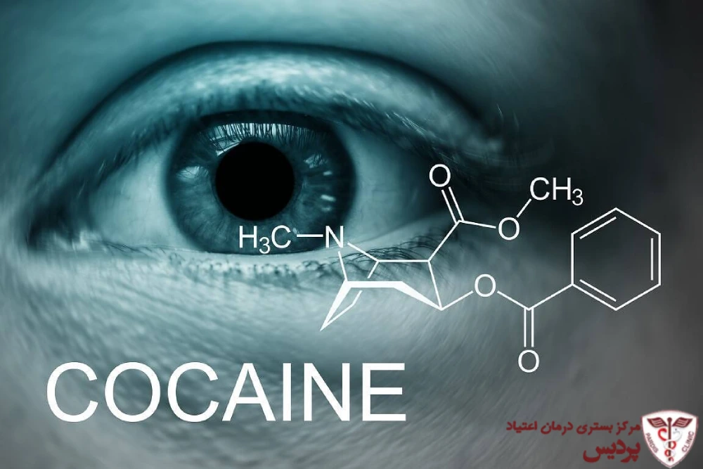علائم مصرف کوکائین