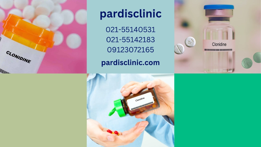 قرص کلونیدین و ترک اعتیاد