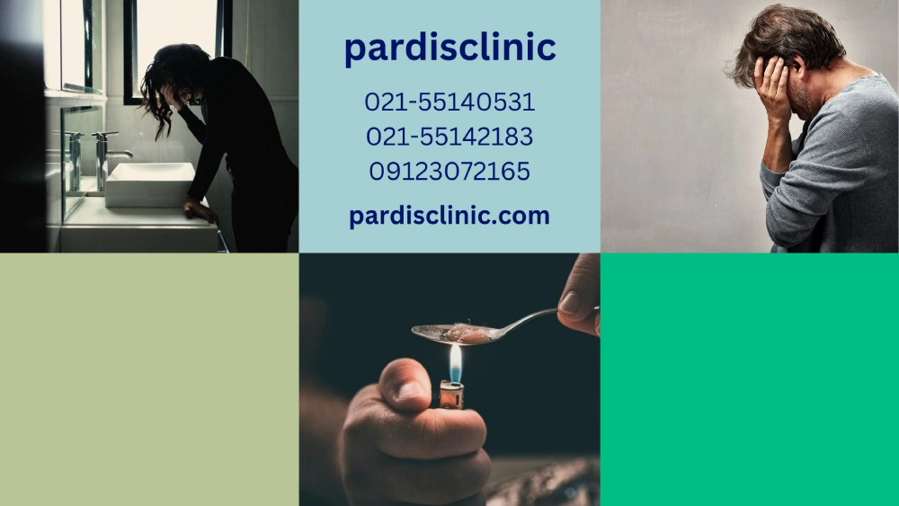 عوارض هروئین