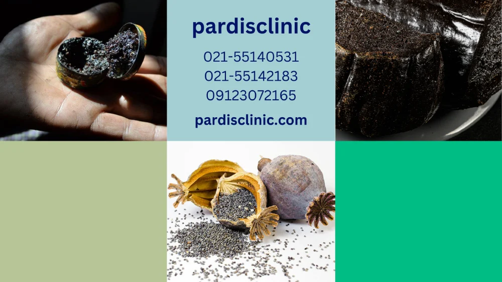مخدر تریاک