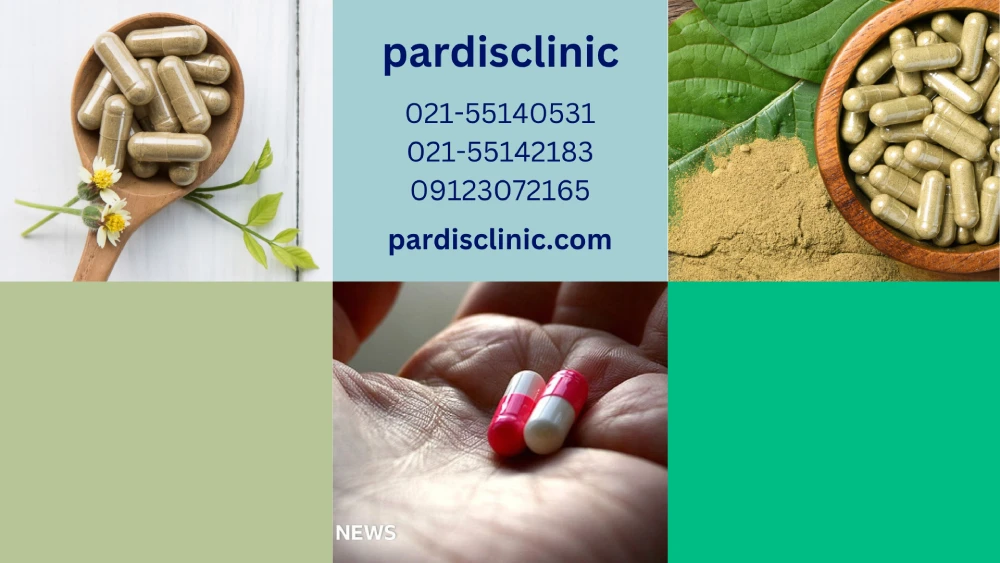 علاج ادمان ليريكا بالاعشاب