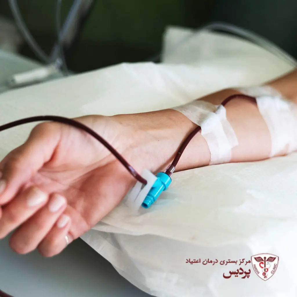 آیا تصفیه خون برای ترک اعتیاد موثر است؟