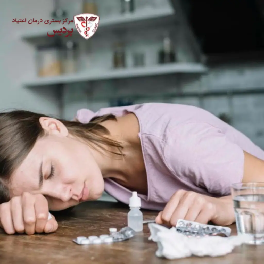 سم زدایی سریع توسط بستری شدن فرد بیمار