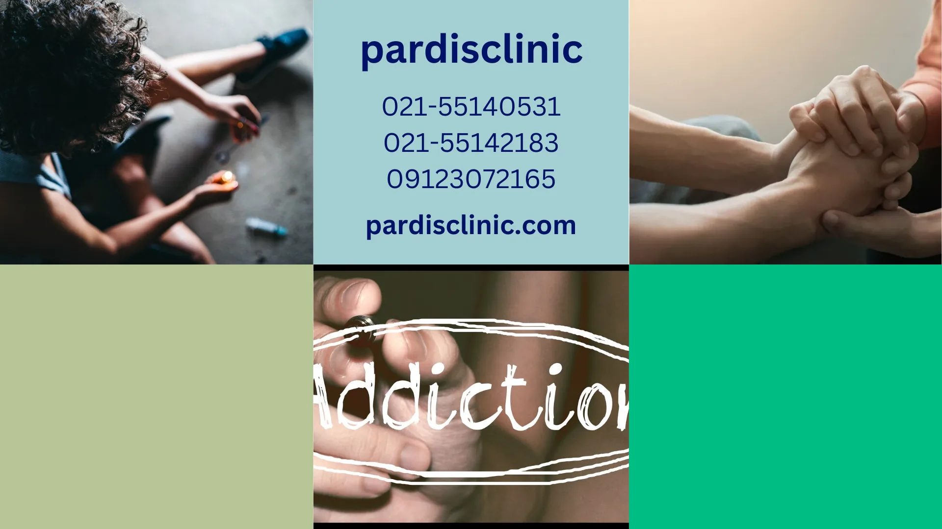 برامج علاج الإدمان: الطريق نحو حياة جديدة خالية من المخدرات