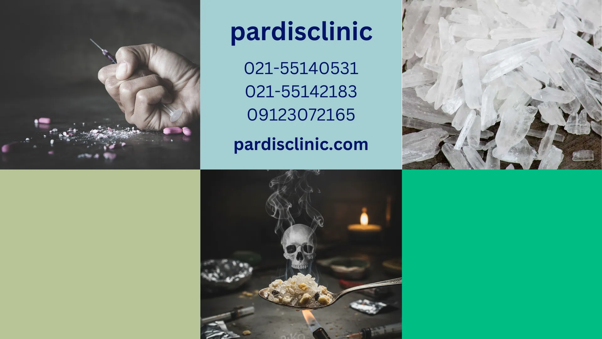 ماده مخدر پیکو چیست؟