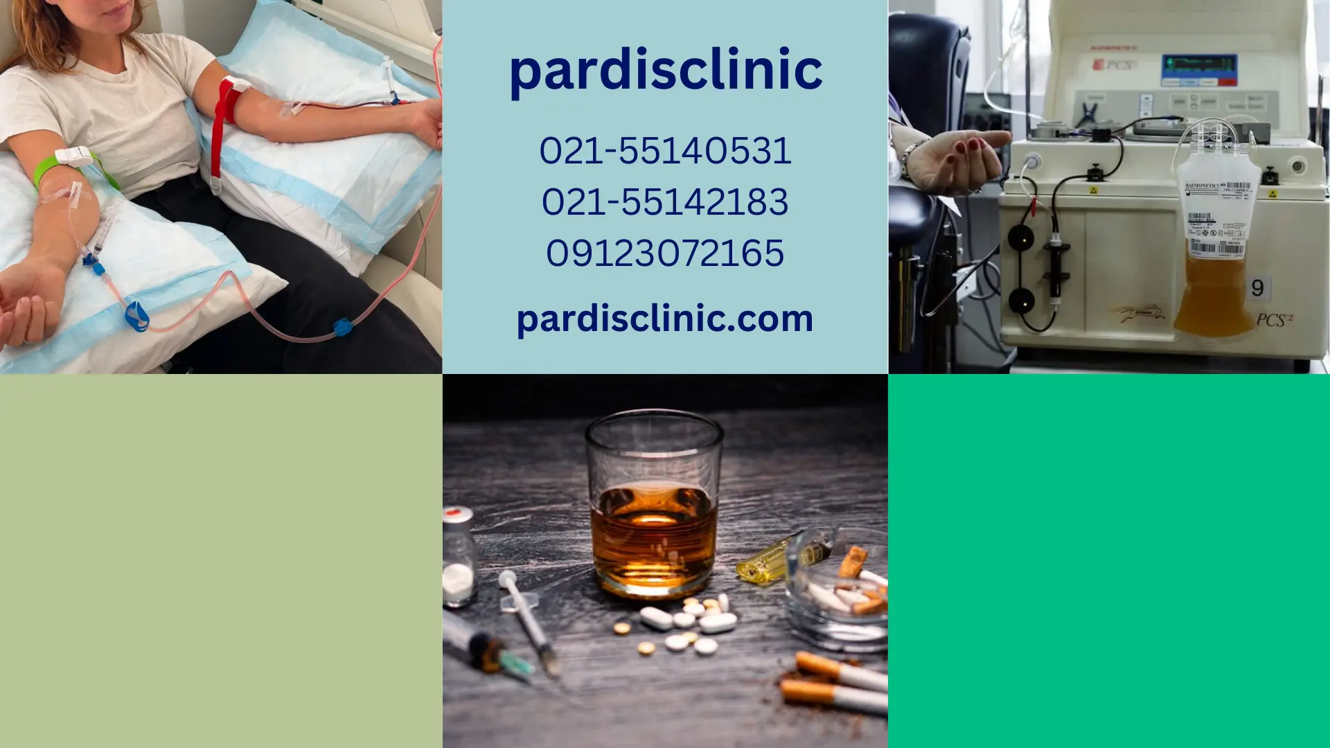 آیا تصفیه خون برای ترک اعتیاد موثر است؟