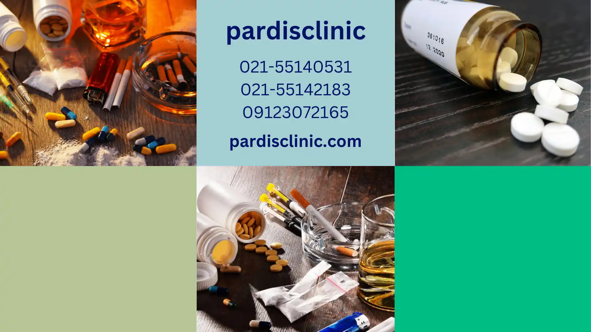 علاج ادمان الترامادول