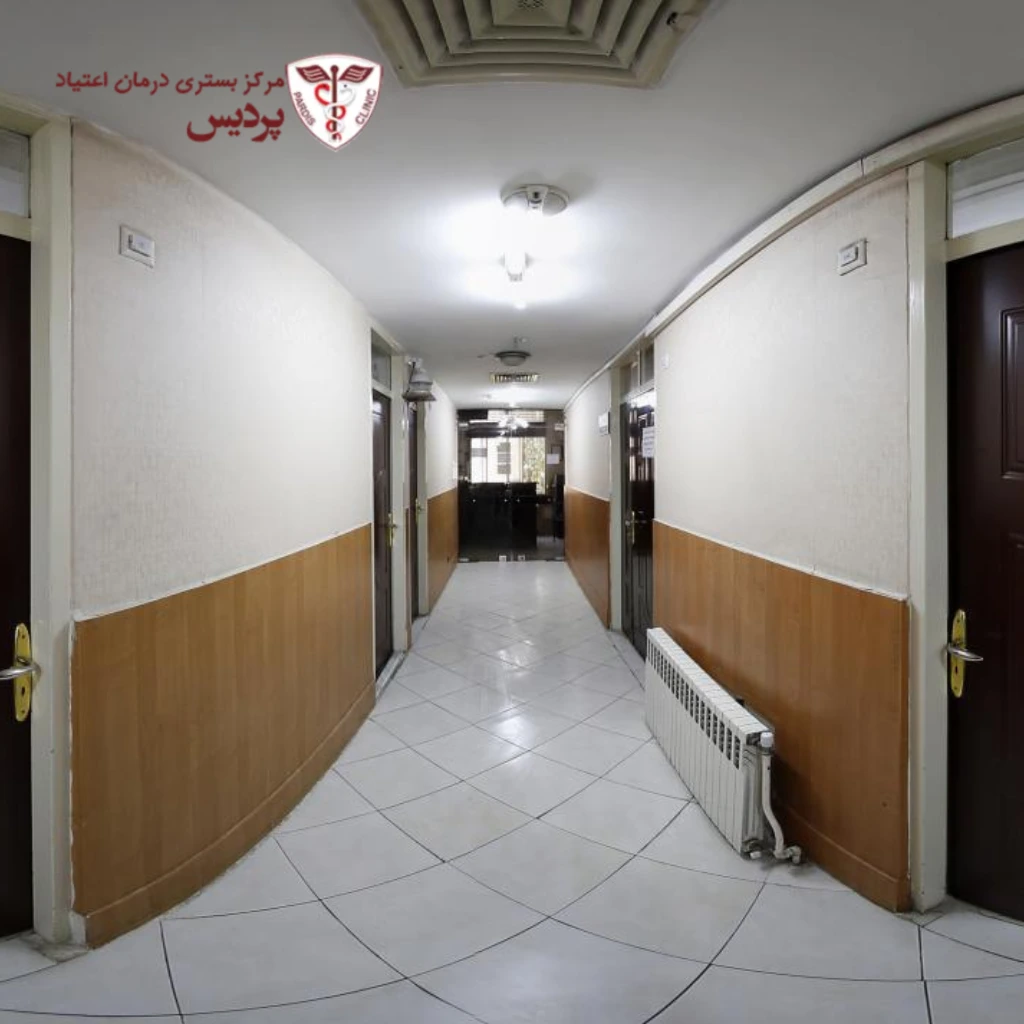 کلینیک ترک اعتیاد جنوب تهران1