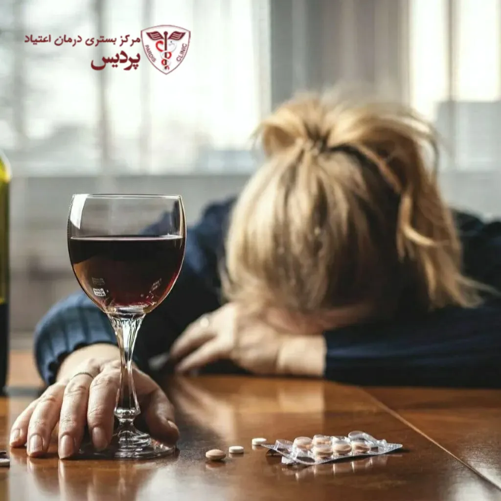 مفهوم العلاج في المنزل للإدمان