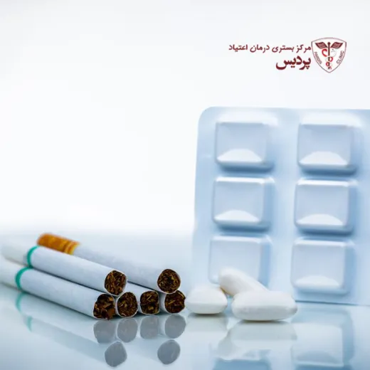 آیا قرص ب2 واقعا برای ترک شیشه موثر است؟