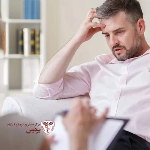 ارتباط روان‌ درمانی با درمان دارویی اعتیاد