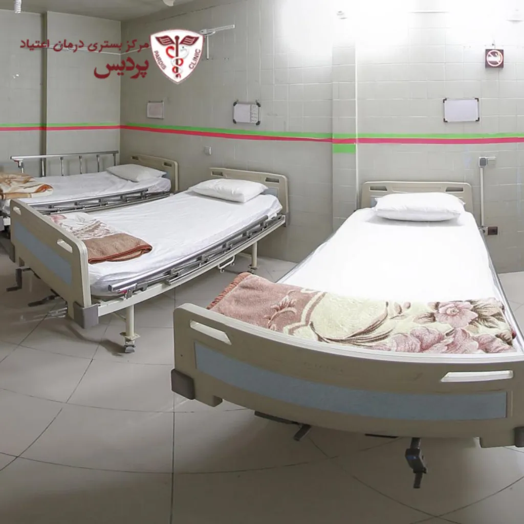 کلینیک ترک اعتیاد جنوب تهران4