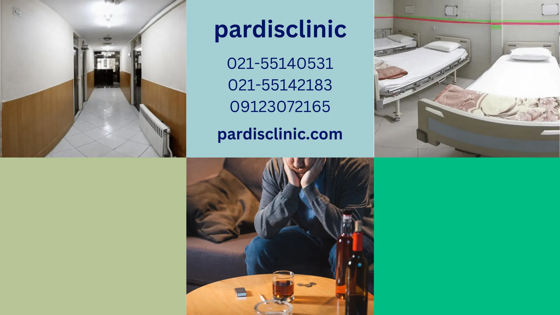 الفرق بين العلاج في المنزل و العلاج في مراكز علاج الإدمان