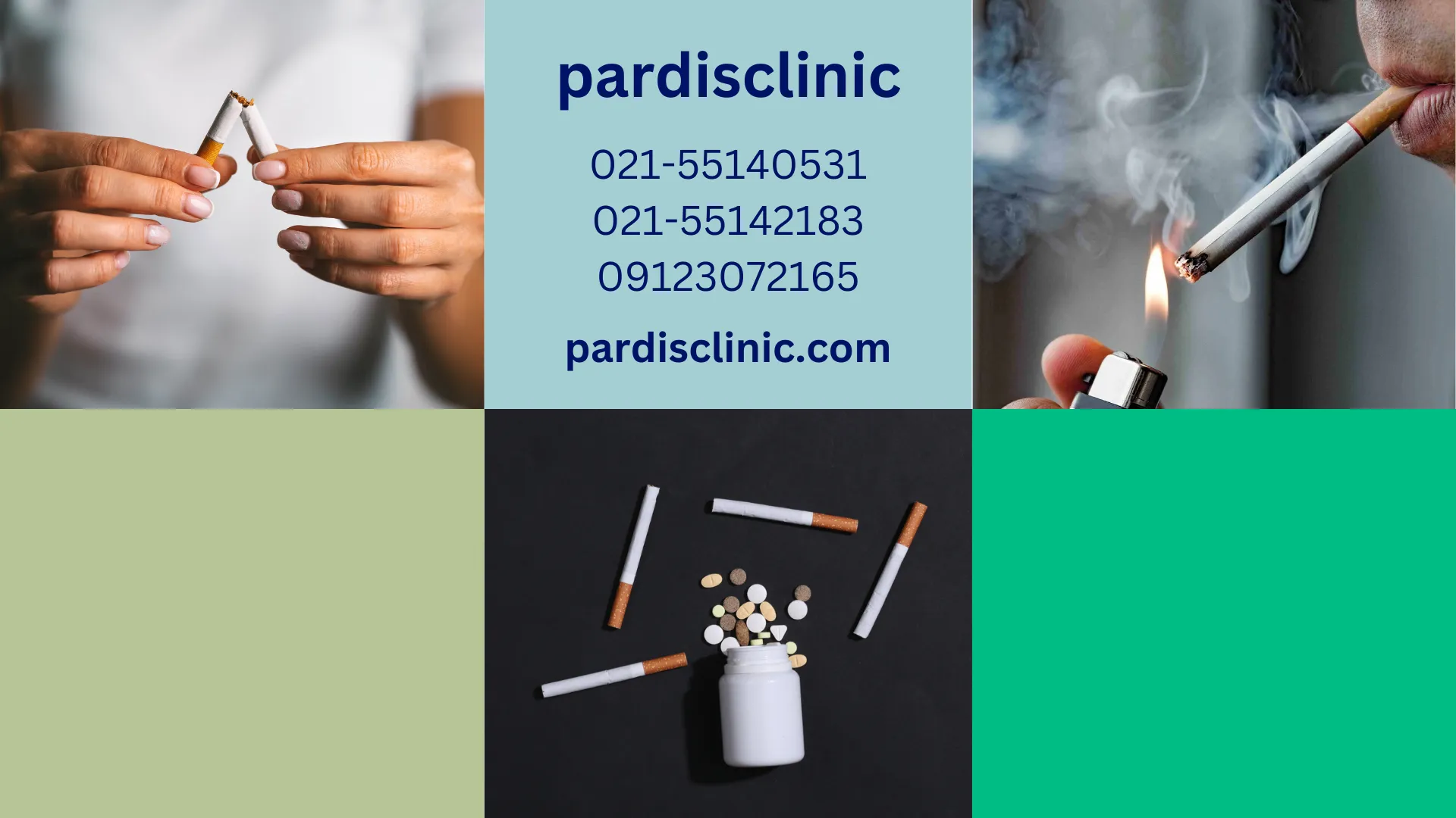 قرص ب2 برای ترک شیشه