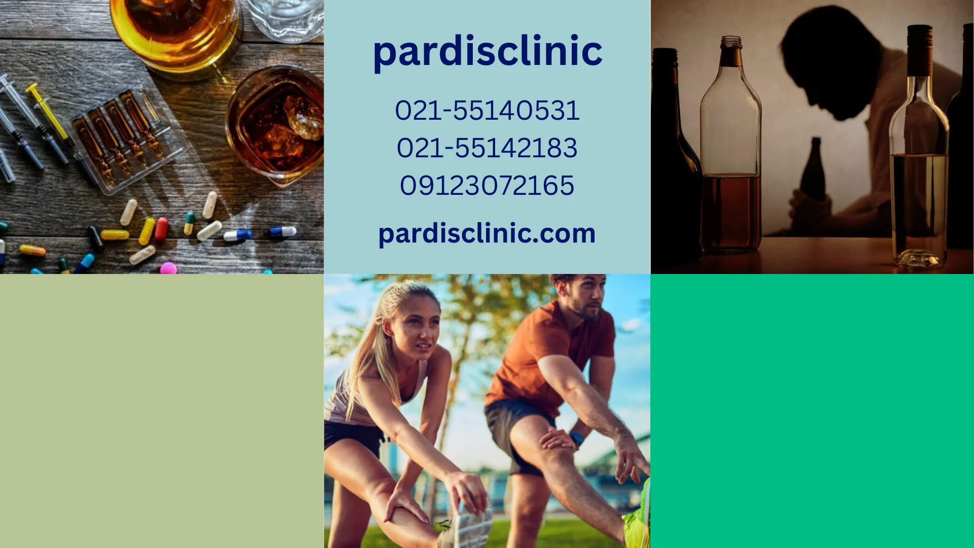 تقوية الجسم بعد علاج الإدمان: دليل شامل لإعادة بناء الجسد بعد التعافي