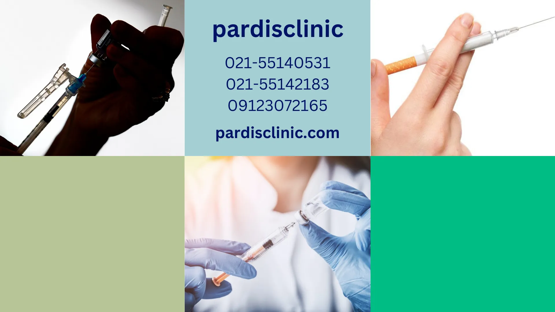 آمپول تقویتی برای ترک اعتیاد