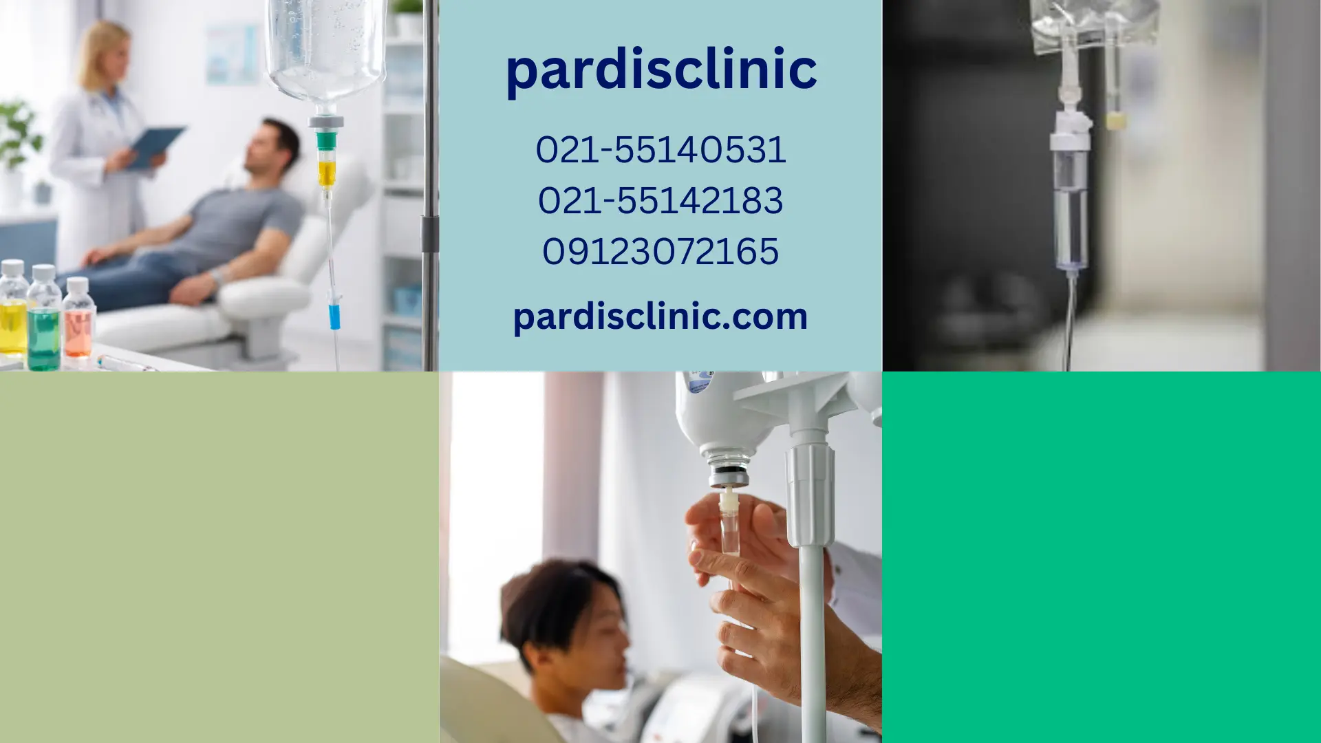 سرم تراپی برای ترک اعتیاد چه کمکی به بدن می کند؟