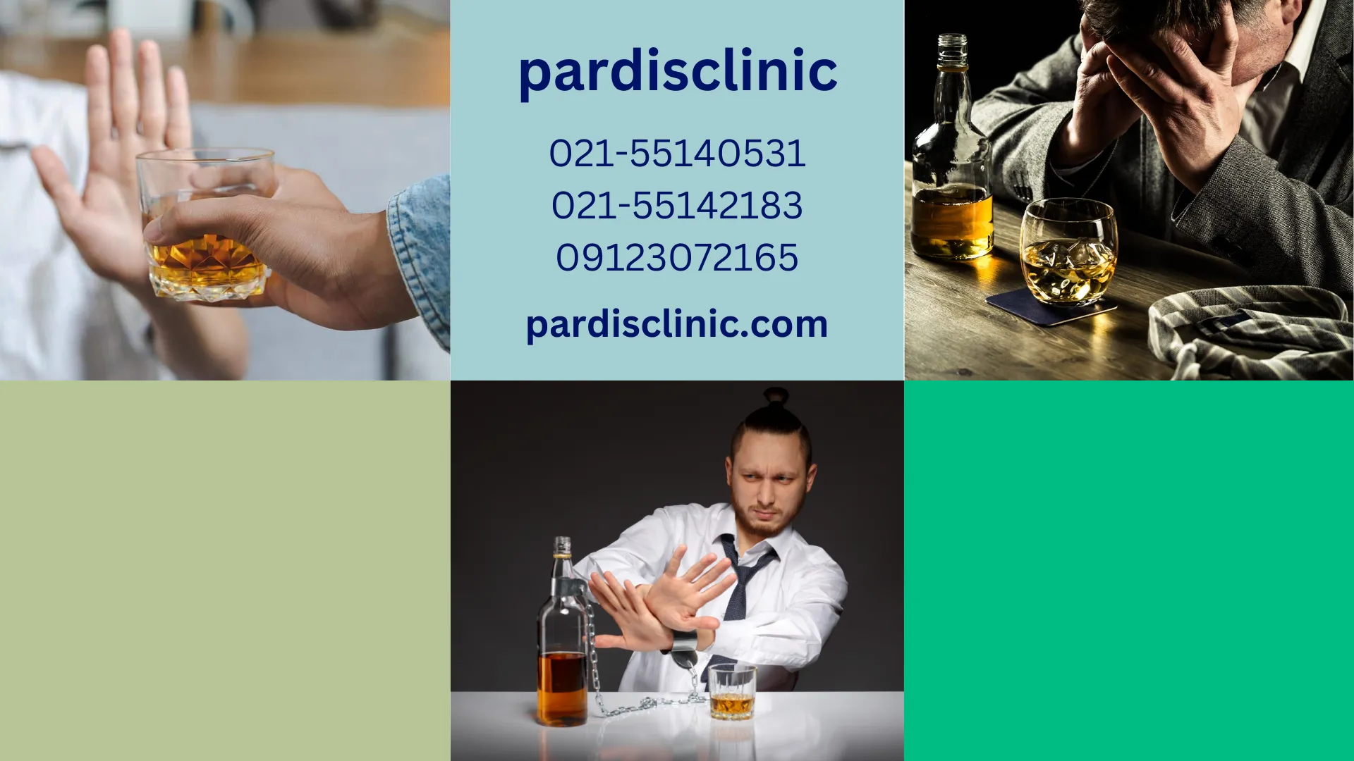 المشروبات المفيدة في علاج الإدمان؛ دليلك الشامل للتعافي الطبيعي