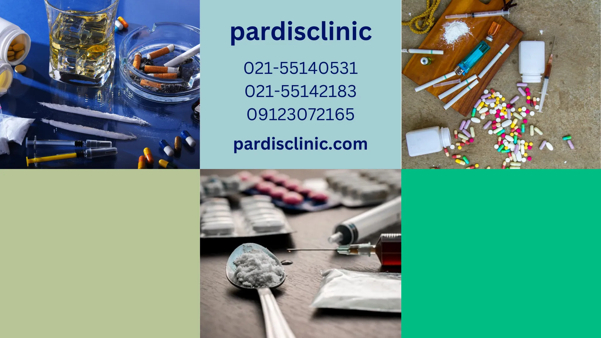 أكثر المخدرات تسببًا في الإدمان في العالم