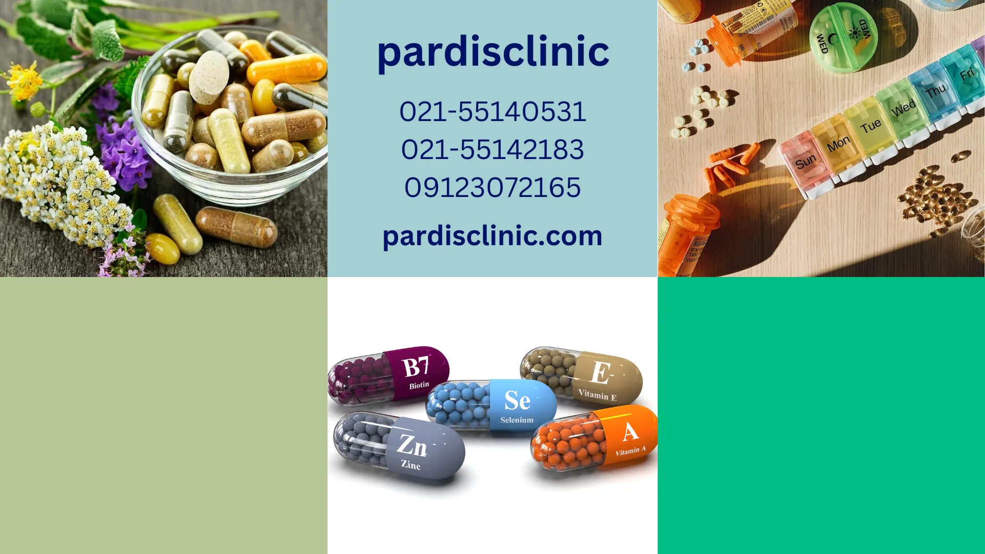 بهترین مولتی‌ ویتامین برای ترک اعتیاد