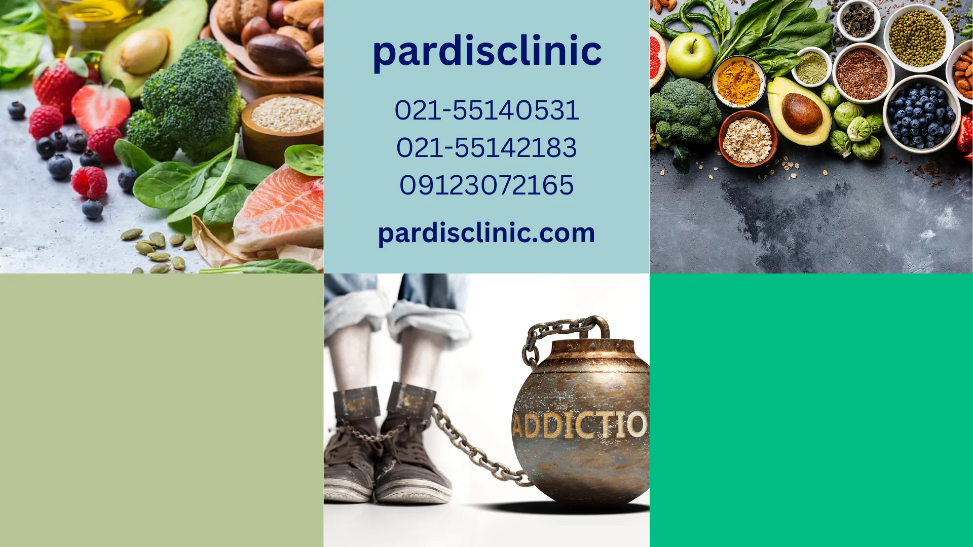 الفواكه المفيدة في علاج الإدمان