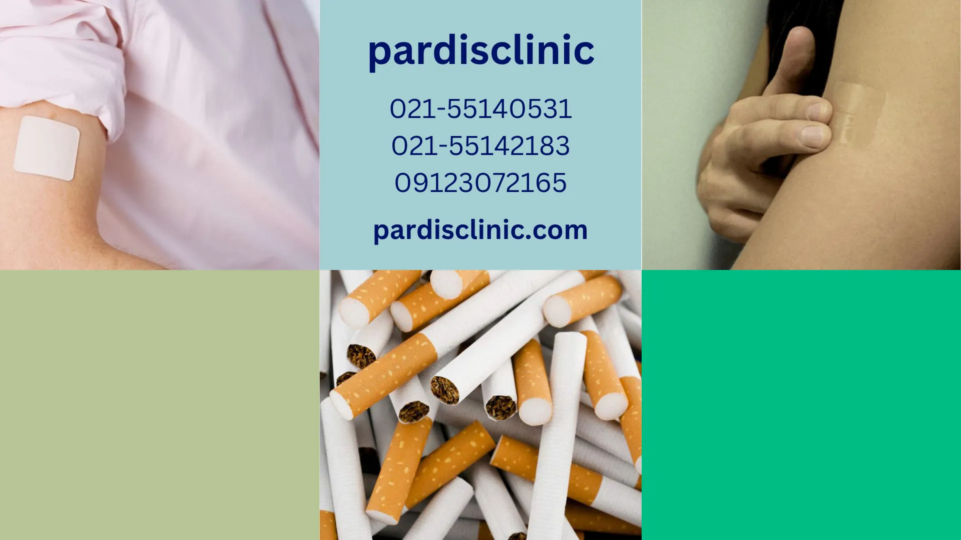 چسب نیکوتین چقدر در ترک سیگار موثر است؟