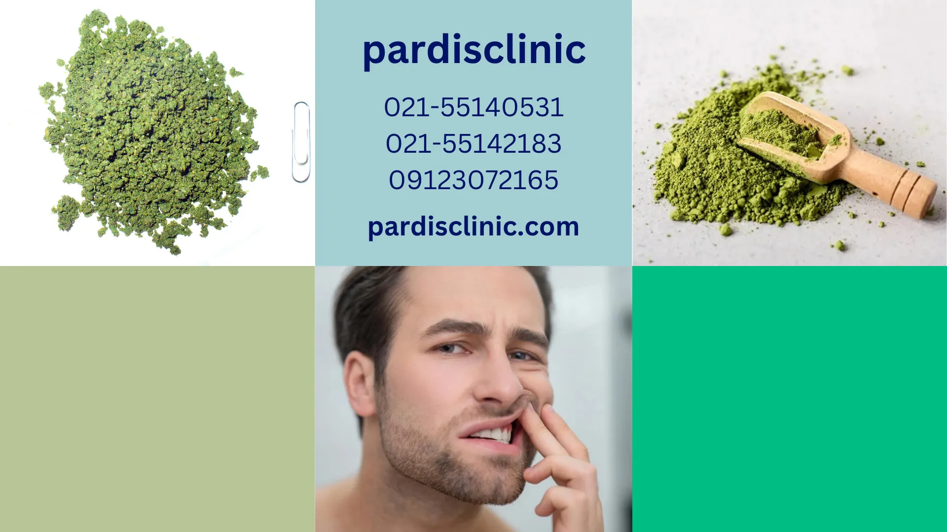 عوارض ناس بر چهره