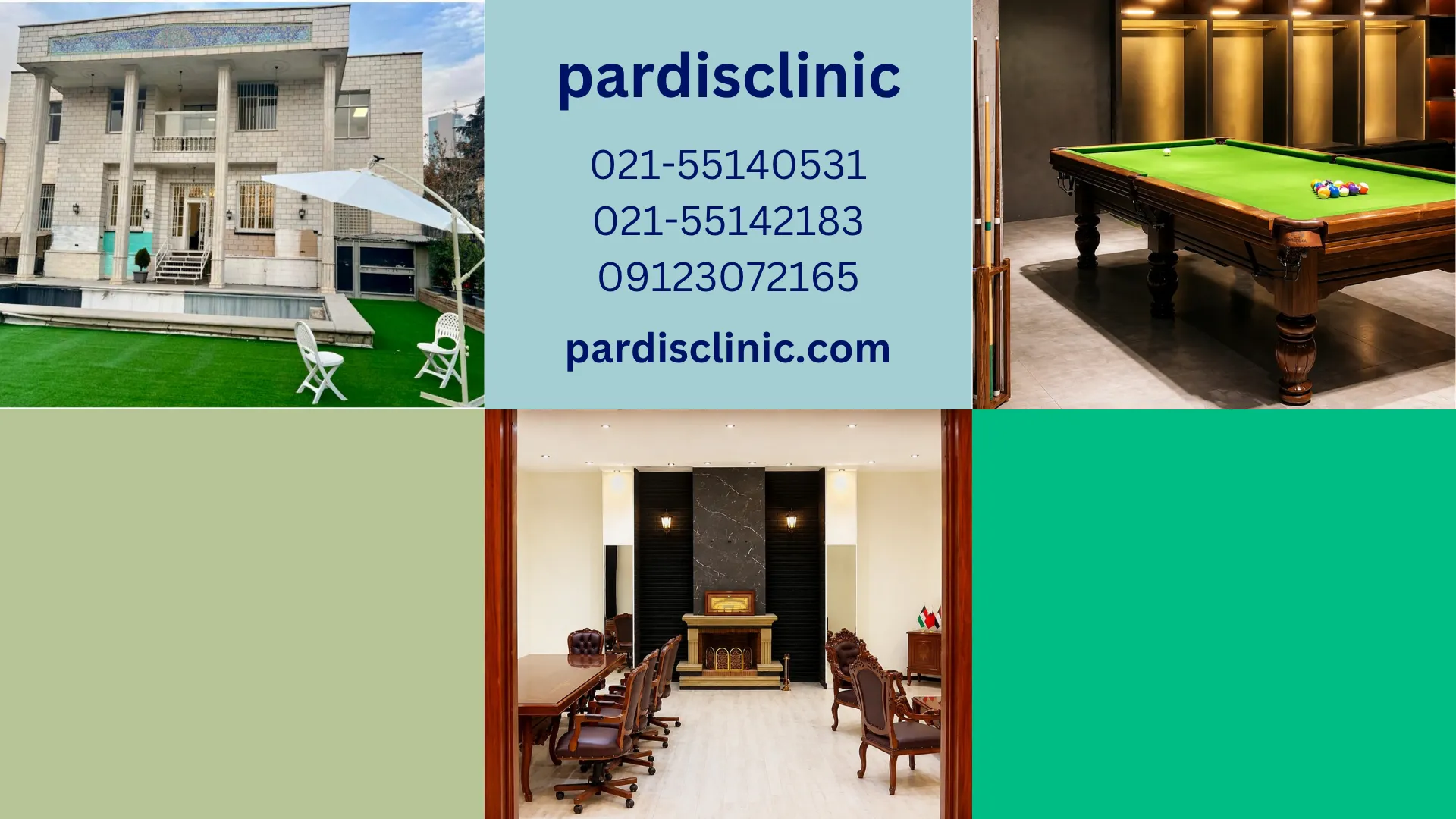 کلینیک ترک اعتیاد در جردن
